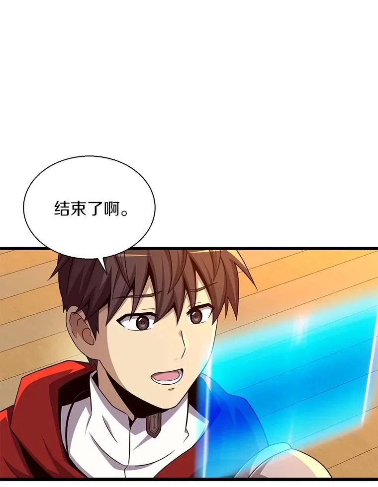 151.休战协定71