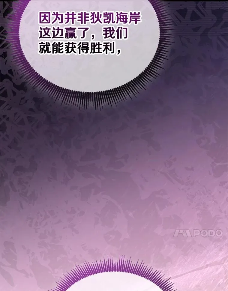 145.第二暴风106