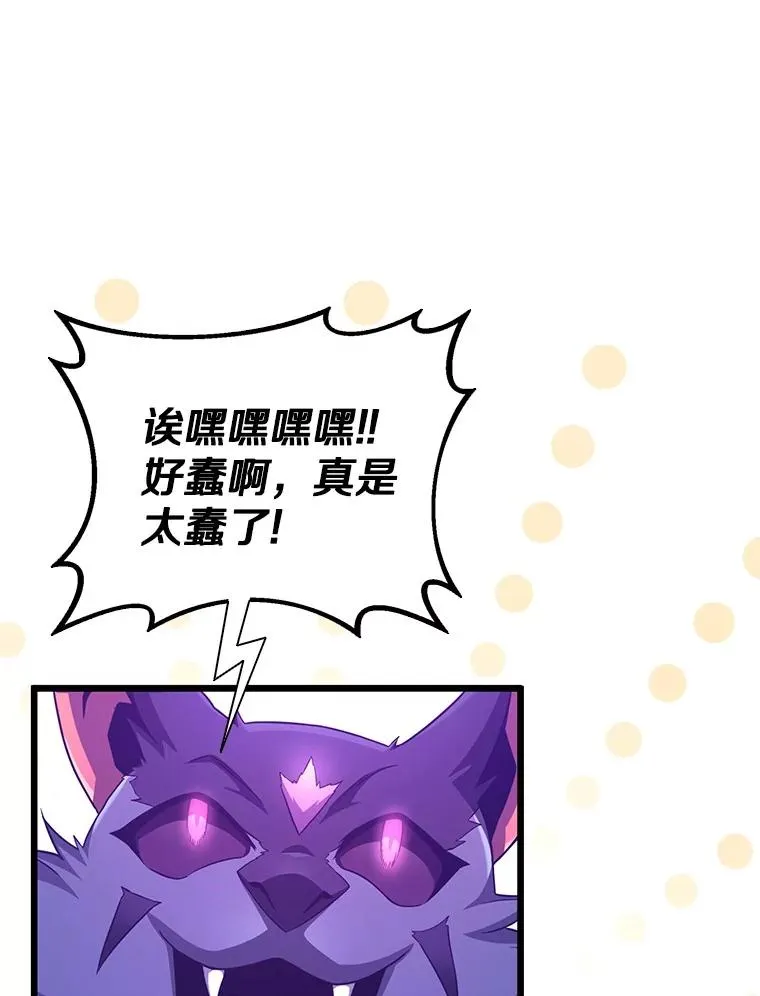 138.总司令官的激励15