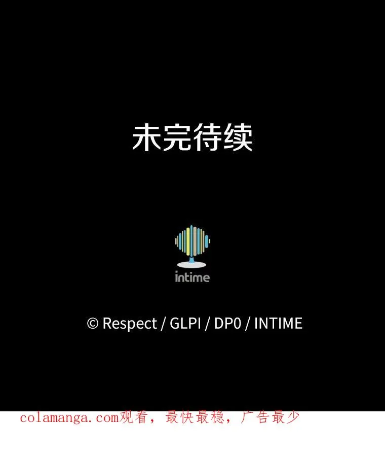 139.惊喜小丑141