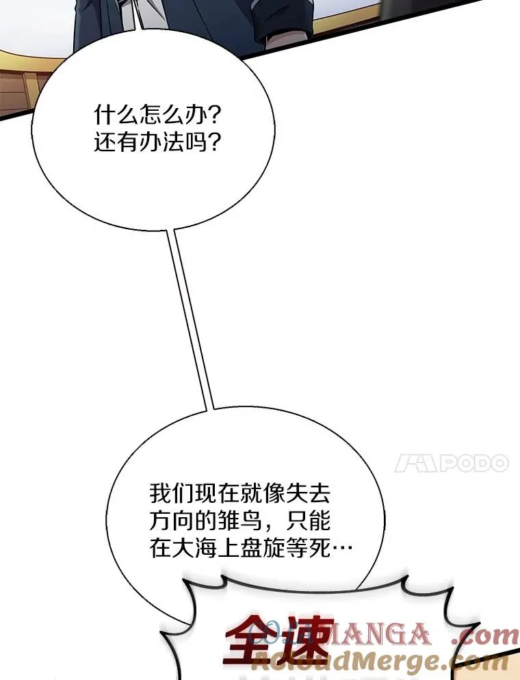 148.包围圈64