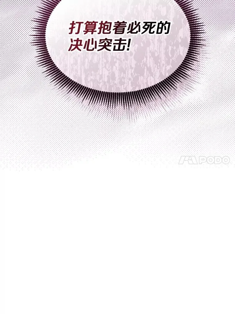141.横冲直撞73