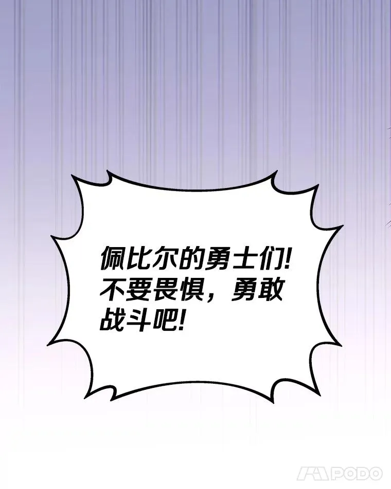 146.陆地战场26