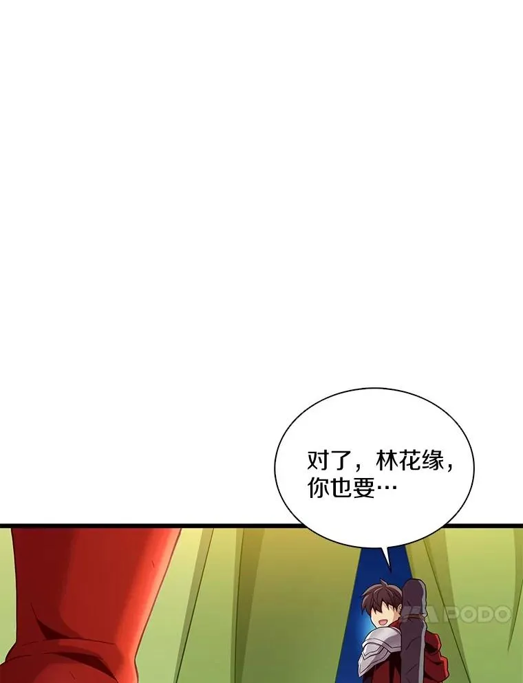 137.大战之前29