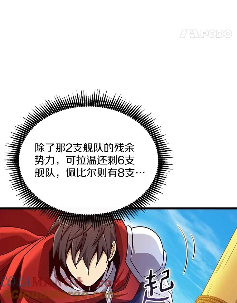 145.第二暴风100