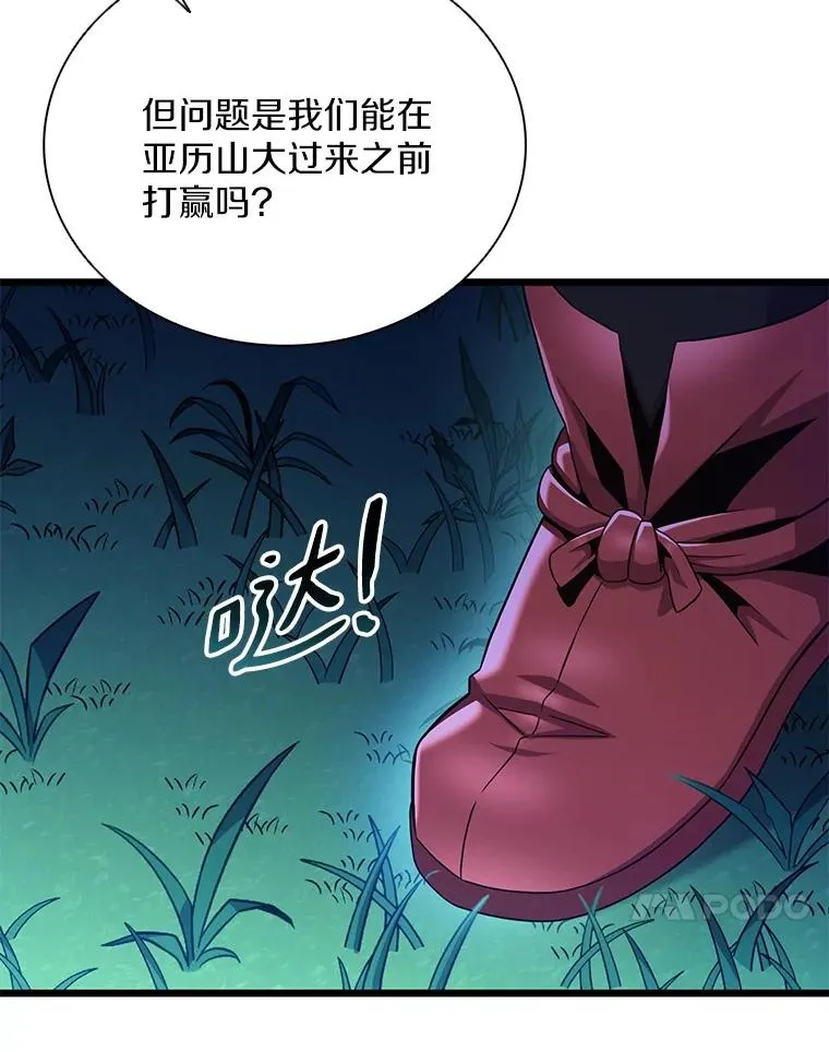 137.大战之前82