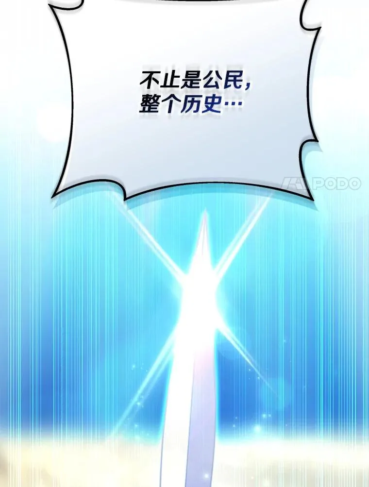 146.陆地战场19