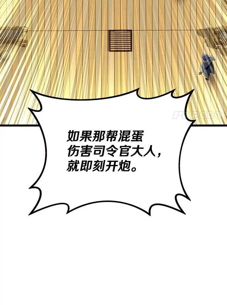 149.敌军舰船22