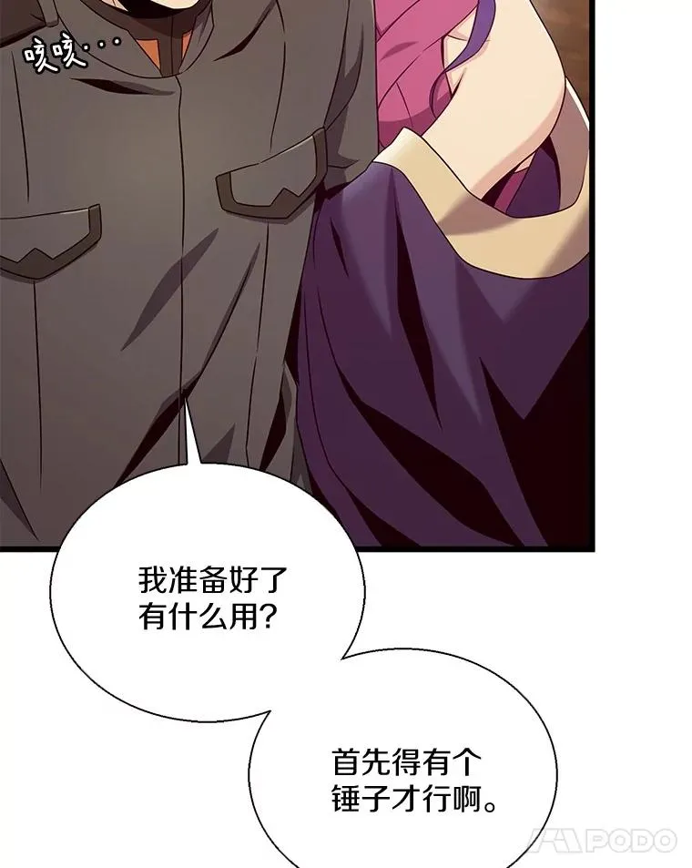 139.惊喜小丑103