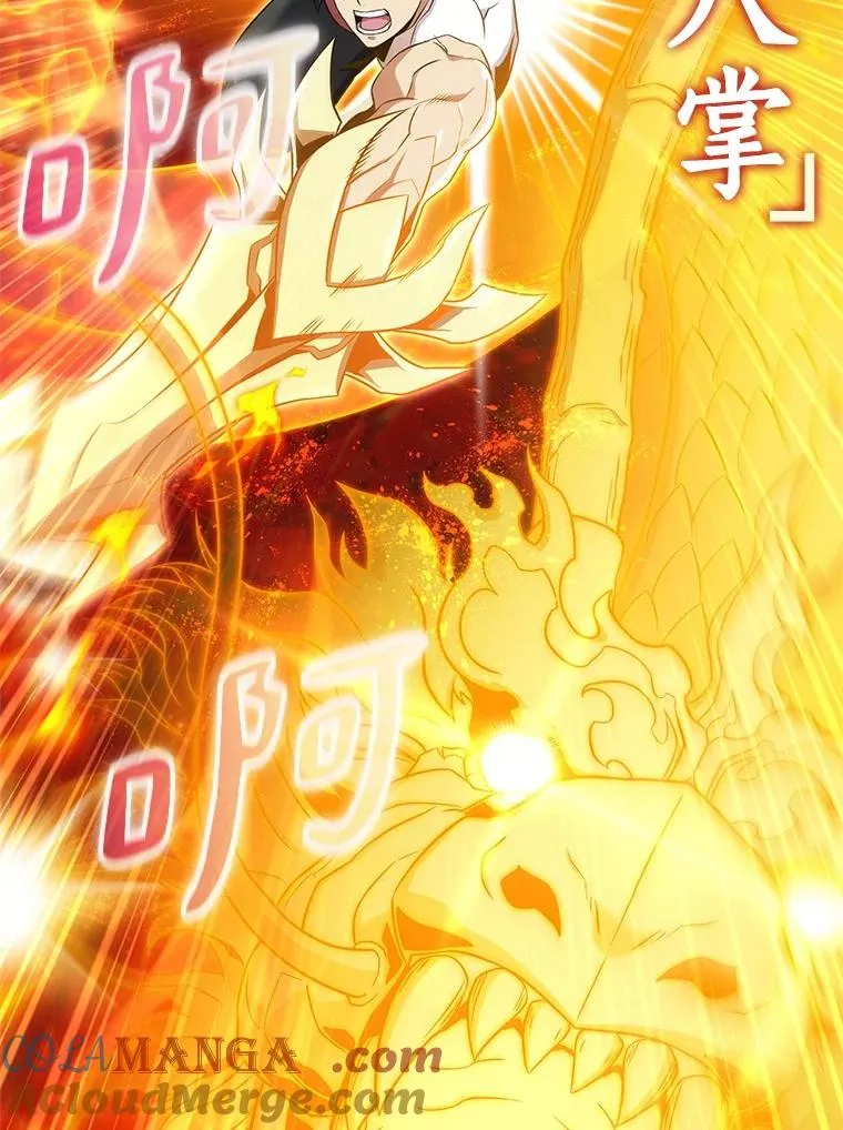 153.放手一搏100
