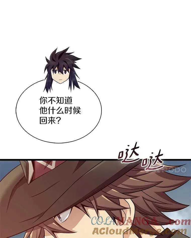 153.放手一搏84