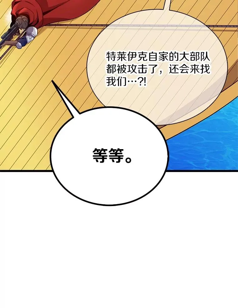 145.第二暴风95
