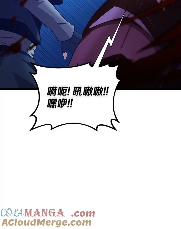 138.总司令官的激励124
