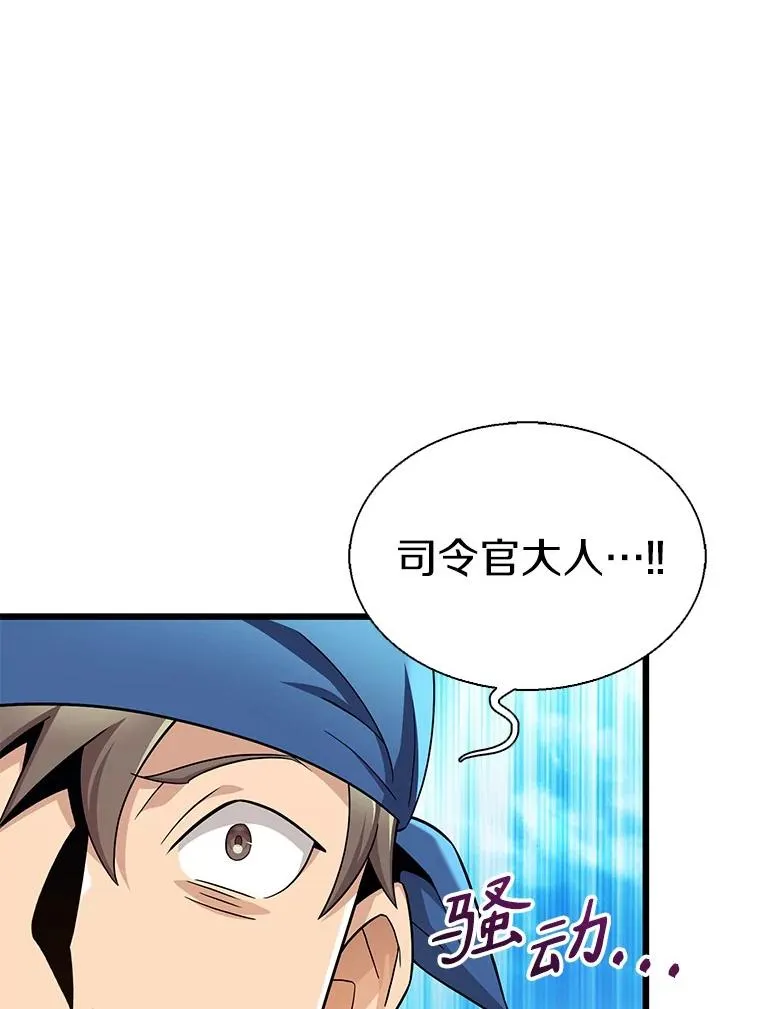 144.旗鱼号69