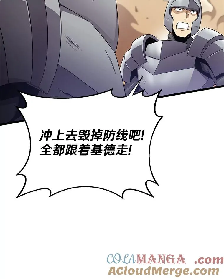146.陆地战场132