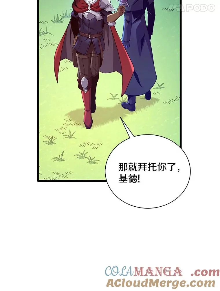 137.大战之前60