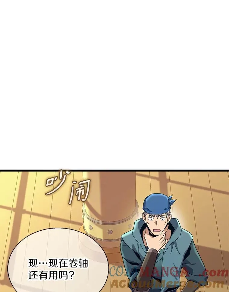 148.包围圈52