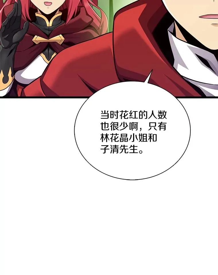 137.大战之前14