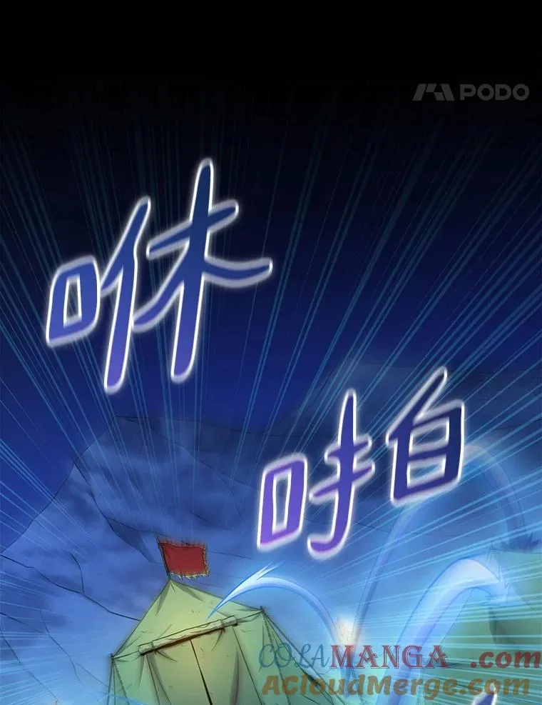 137.大战之前96