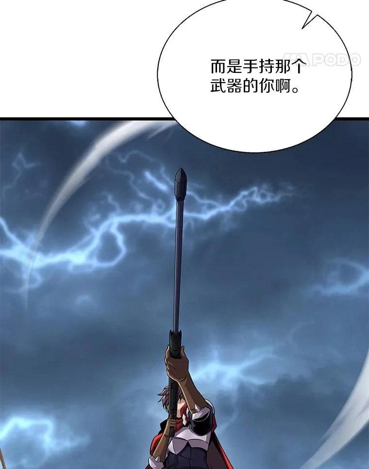 151.休战协定13