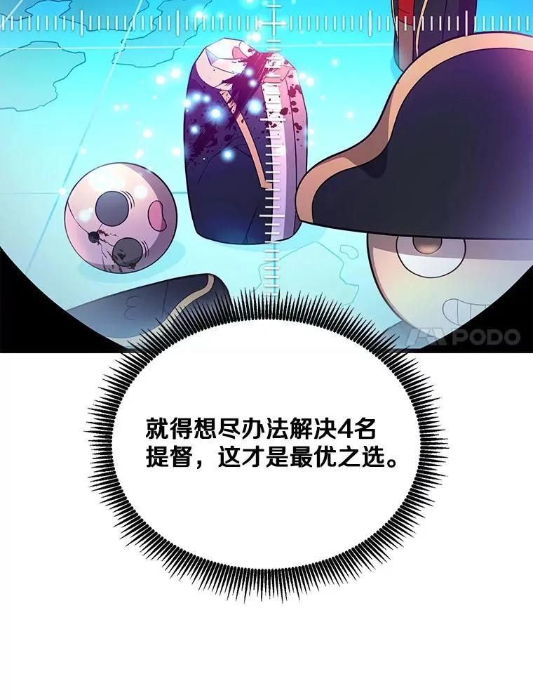 144.旗鱼号50