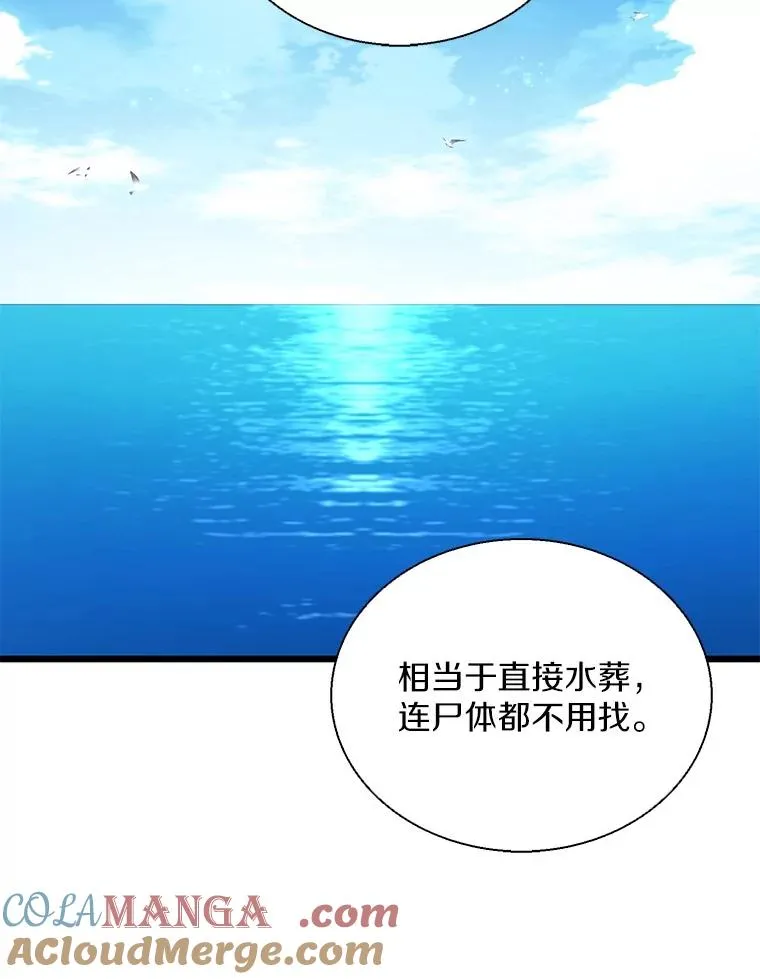 141.横冲直撞56