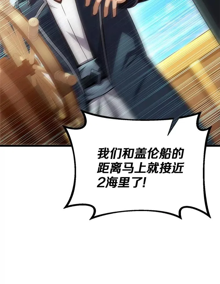 143.波浪无效41