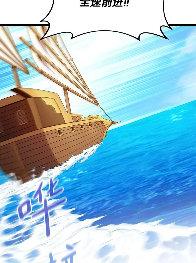 144.旗鱼号77