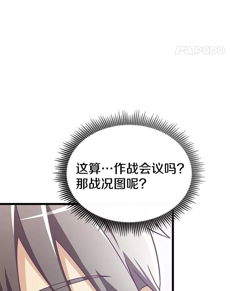 140.“援军”抵达43