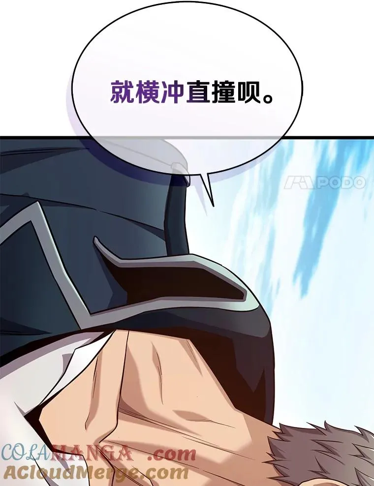 140.“援军”抵达120