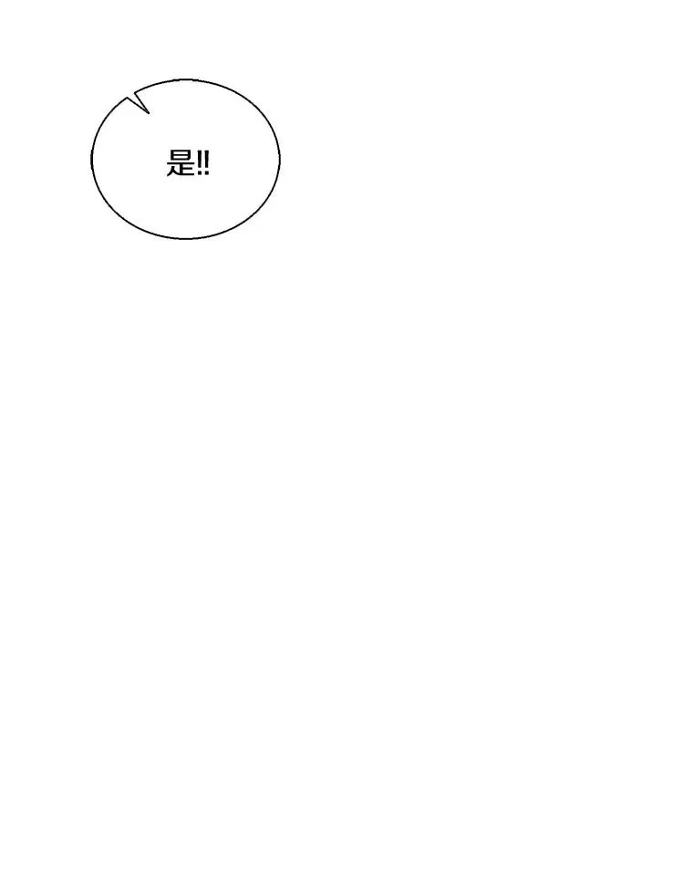 142.作战开始11
