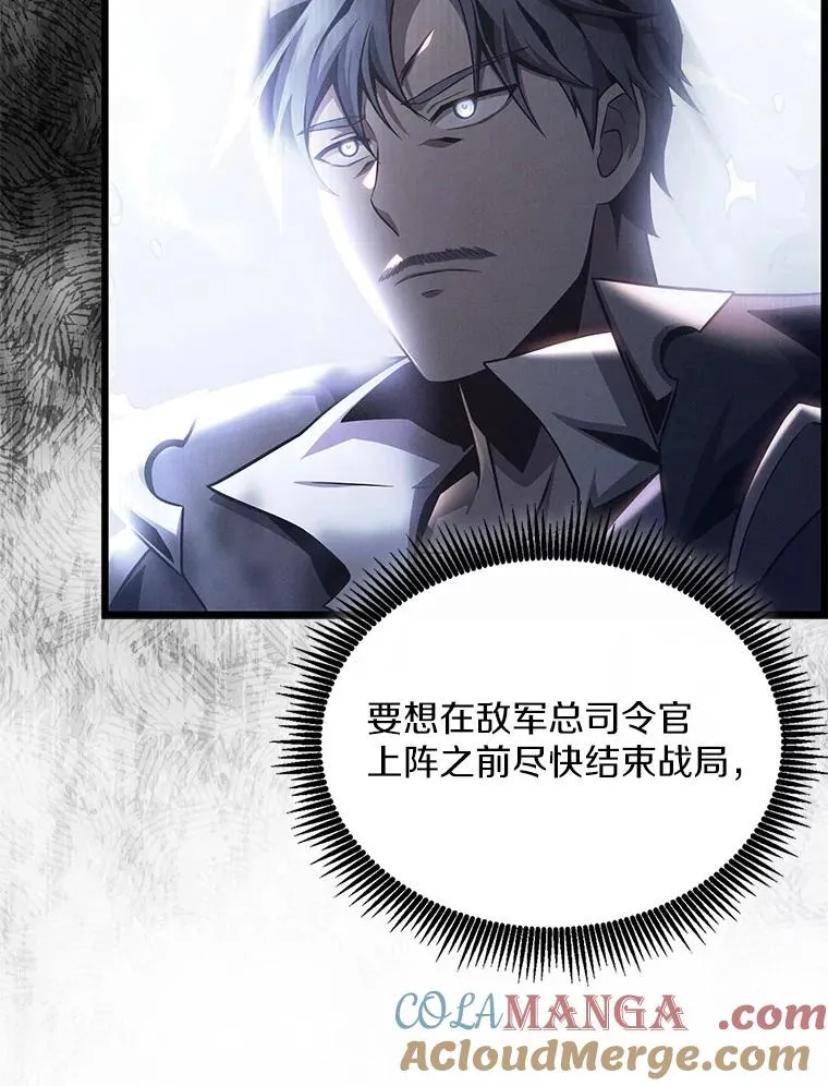 144.旗鱼号48