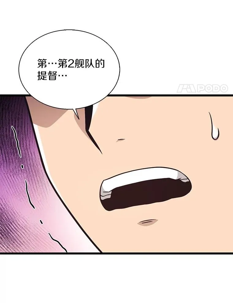 144.旗鱼号99