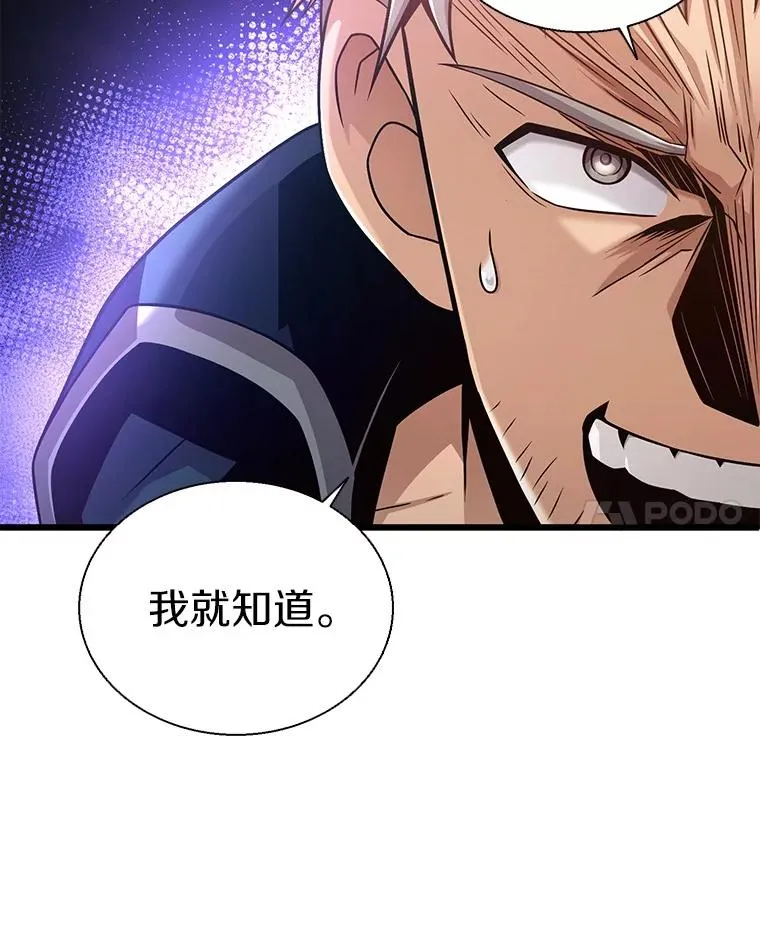145.第二暴风23