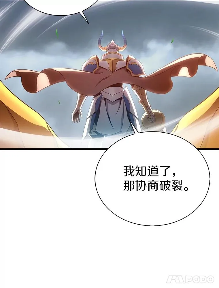 152.协商破裂93