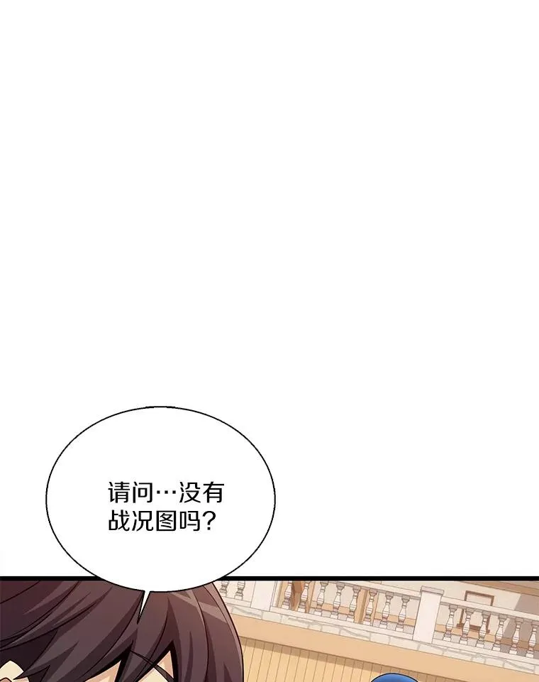140.“援军”抵达45