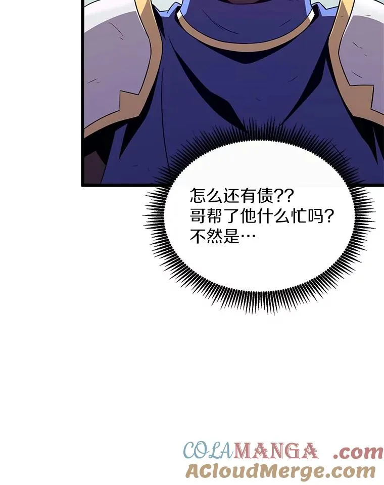 153.放手一搏80
