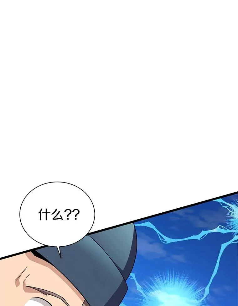 145.第二暴风115