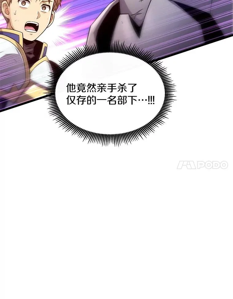 139.惊喜小丑26
