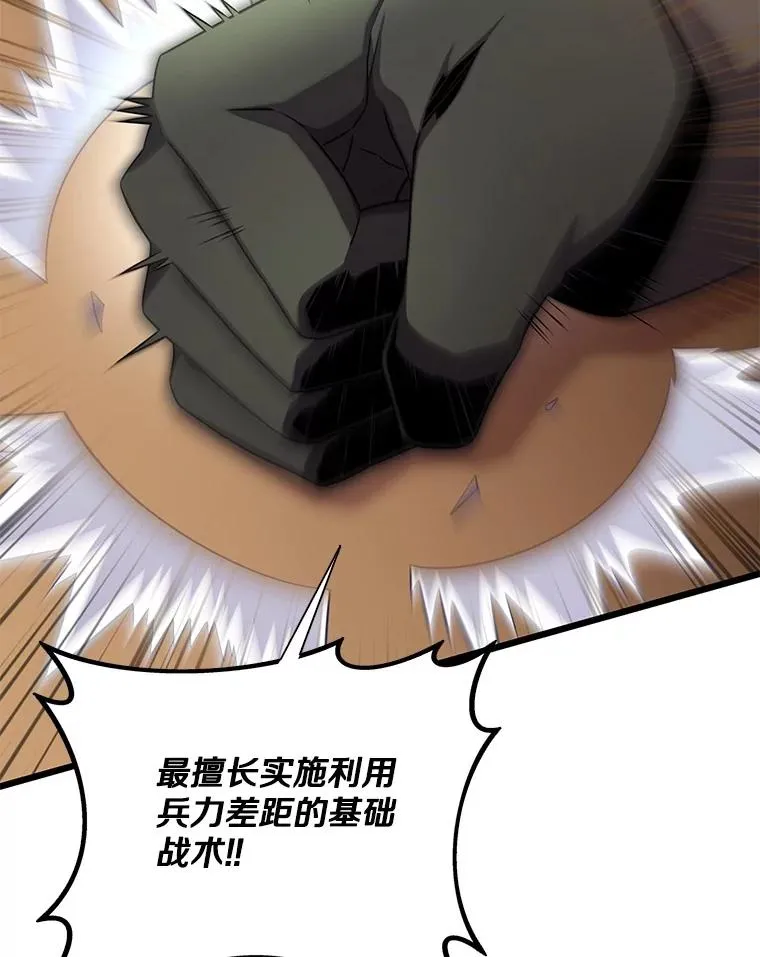 147.正义执行官9