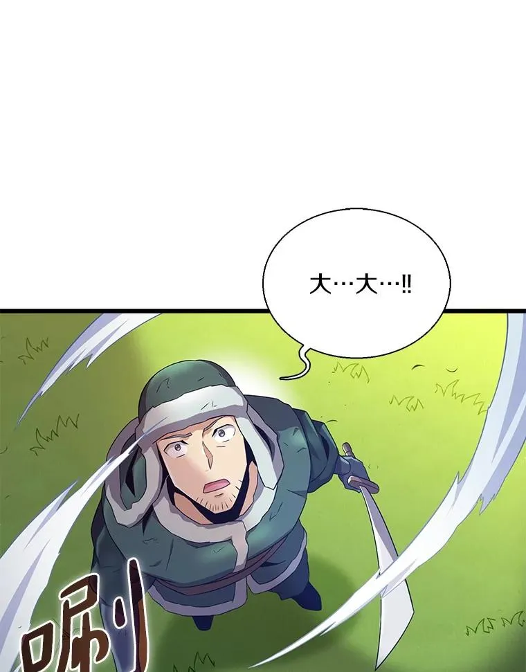 147.正义执行官114