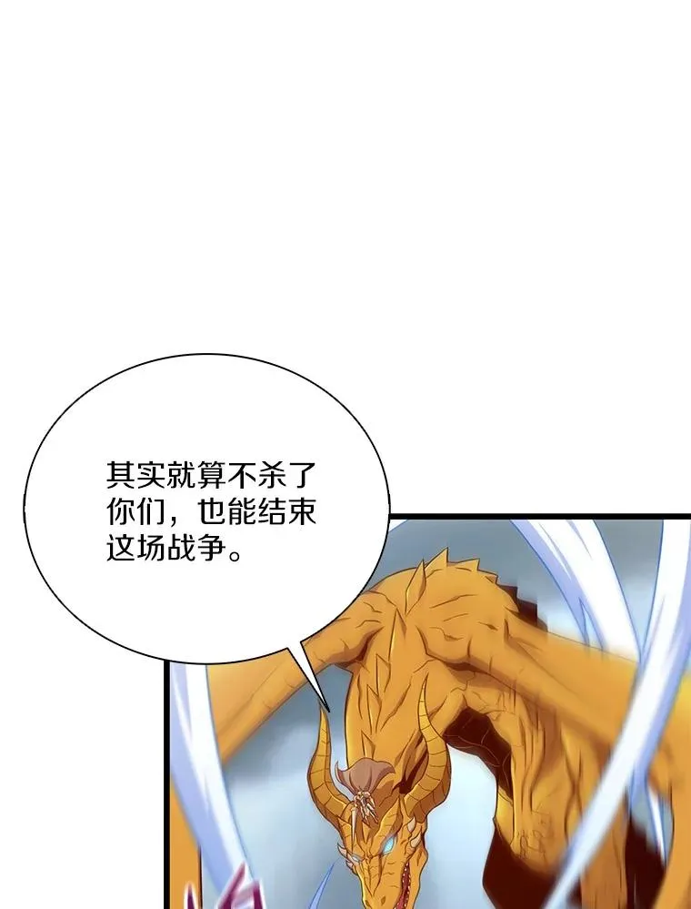152.协商破裂94