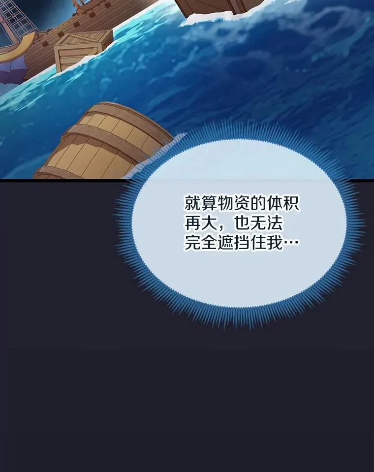 150.伪装33