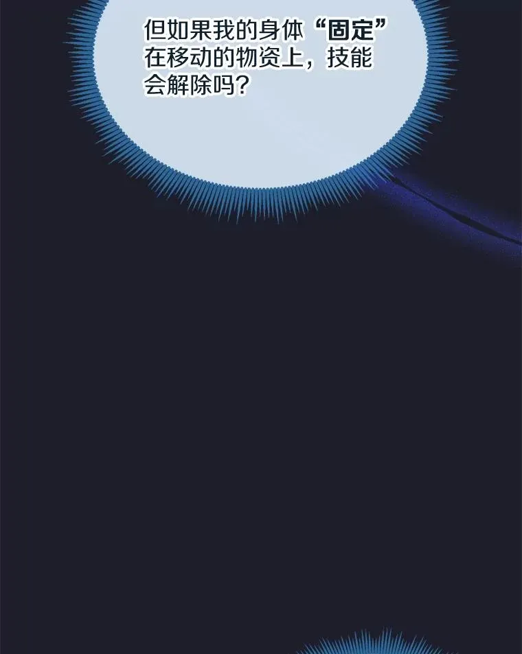 150.伪装38