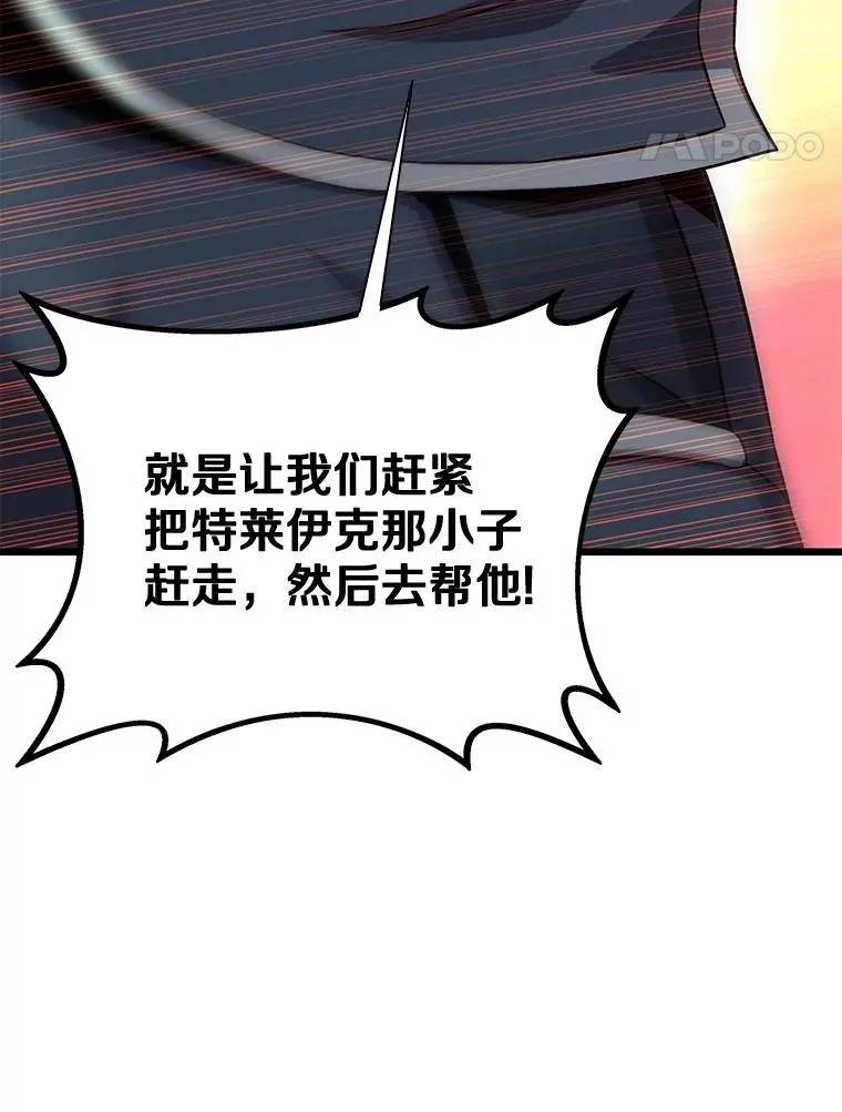 140.“援军”抵达90