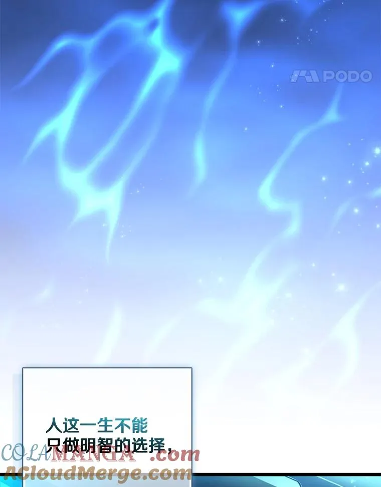 148.包围圈20