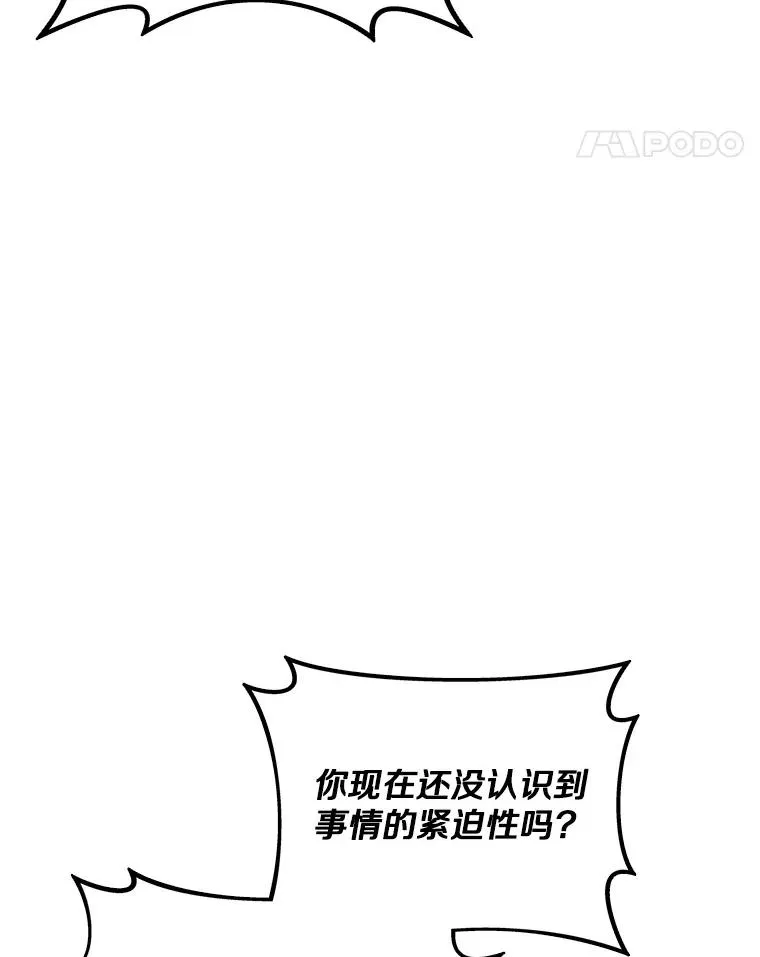 147.正义执行官10