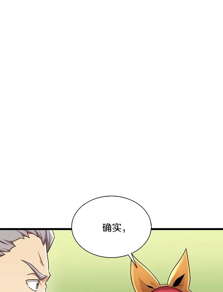 135.龙骑士11