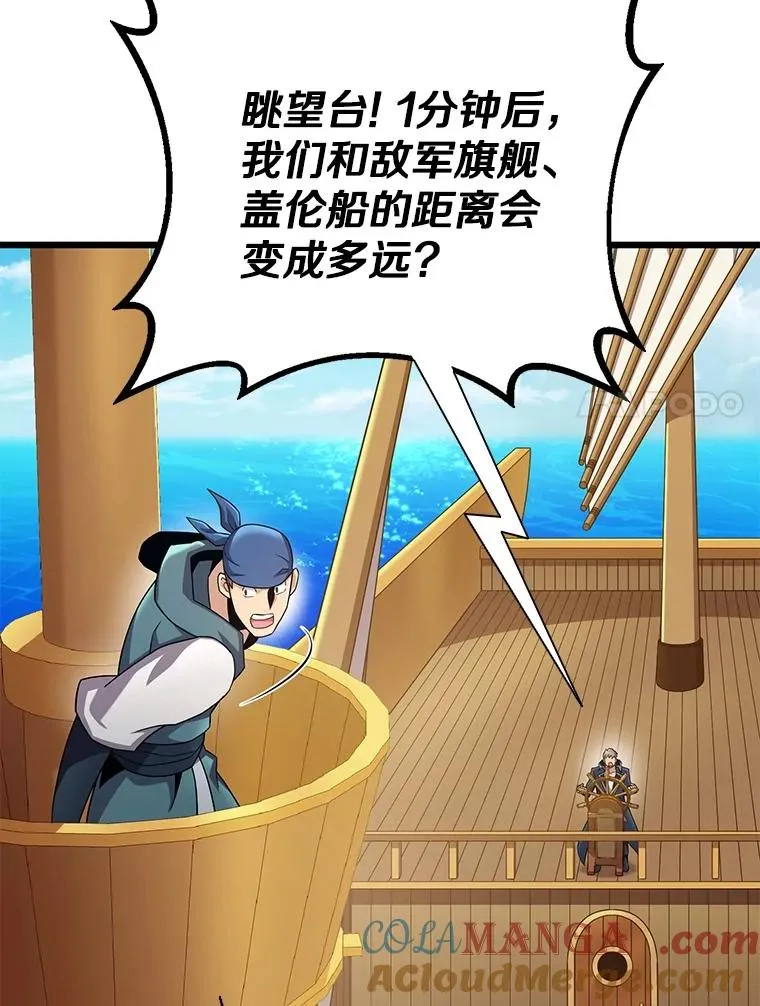 143.波浪无效84