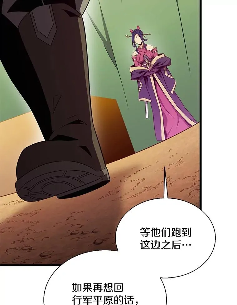 139.惊喜小丑115
